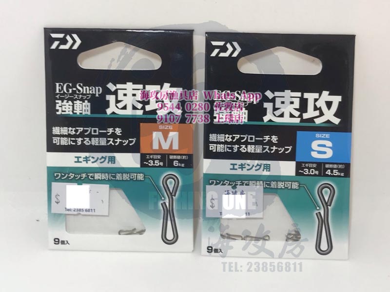 Squid Mania 2025 新魷竿隆重登場! ZERO-G EVOLUTION 706 MOON STONE