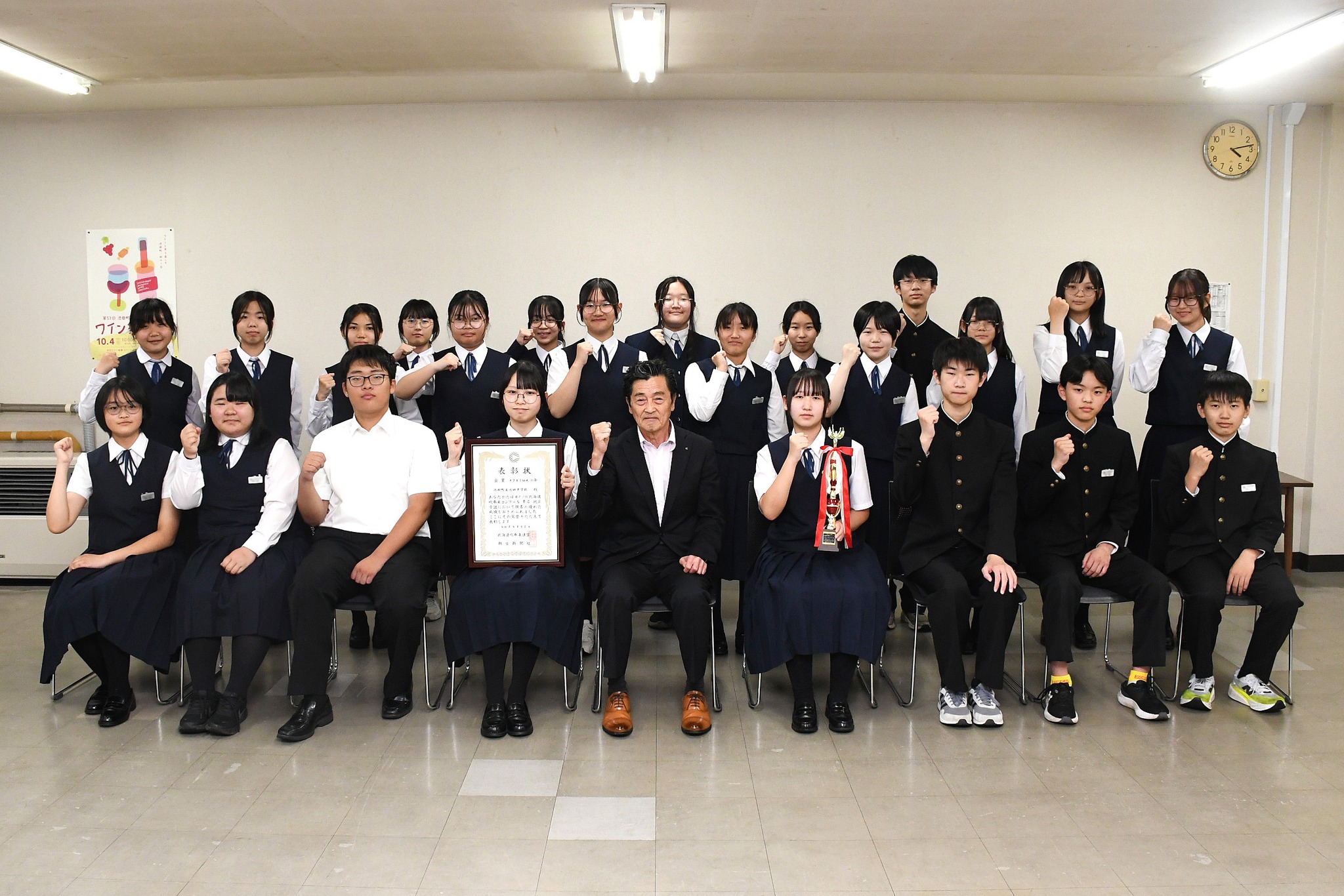 北海道池田町 - 北海道池田町 added a new photo.