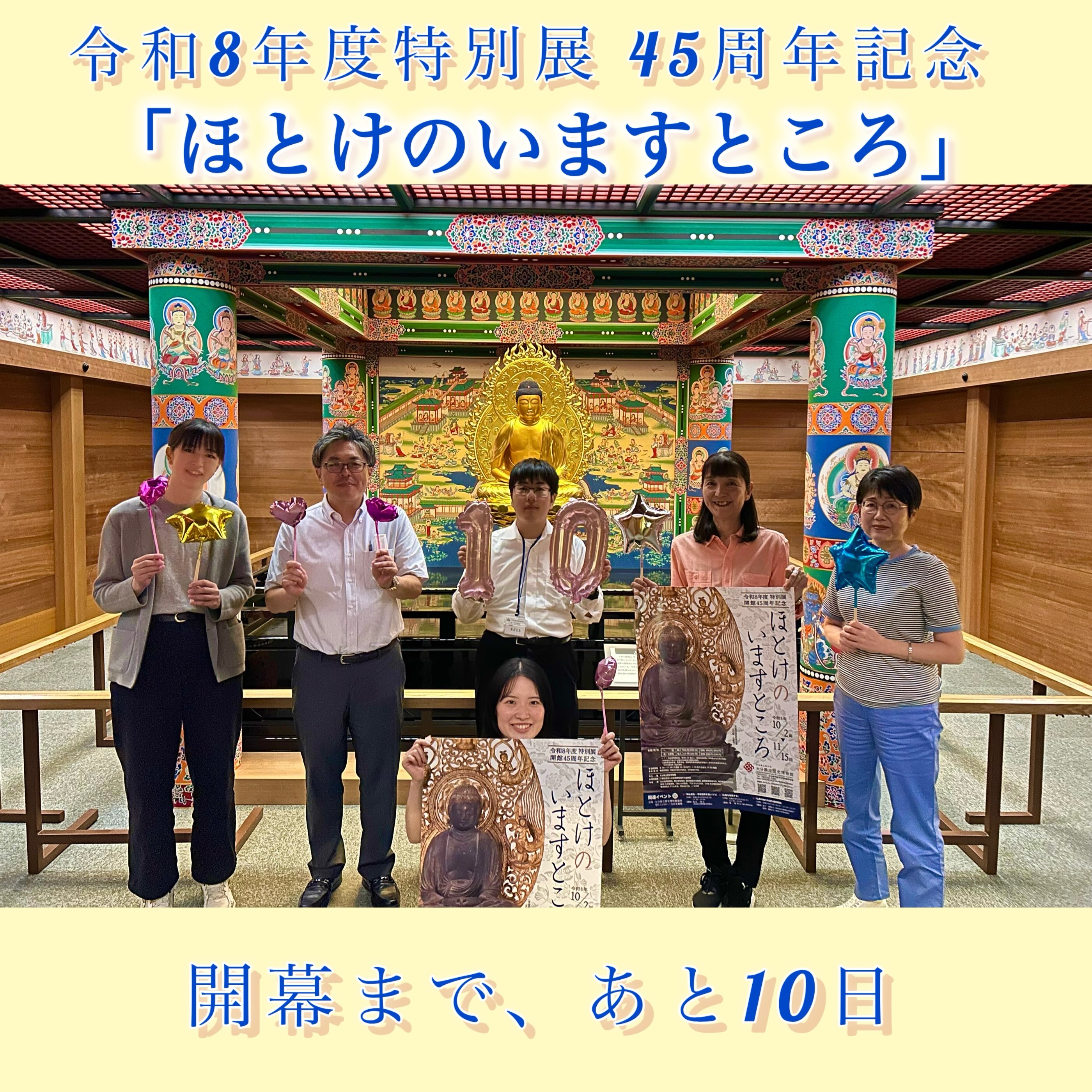 賀来 千香子 ファミリー ヒストリー