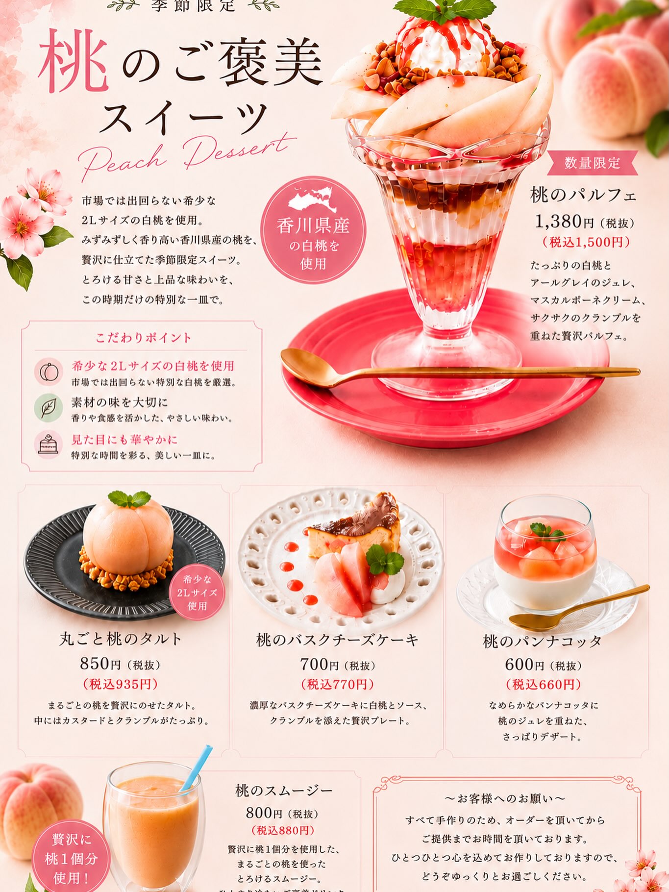 Hawaiian Relax Cafe Lino Malie（リノマーリエ） | Takamatsu-shi Kagawa