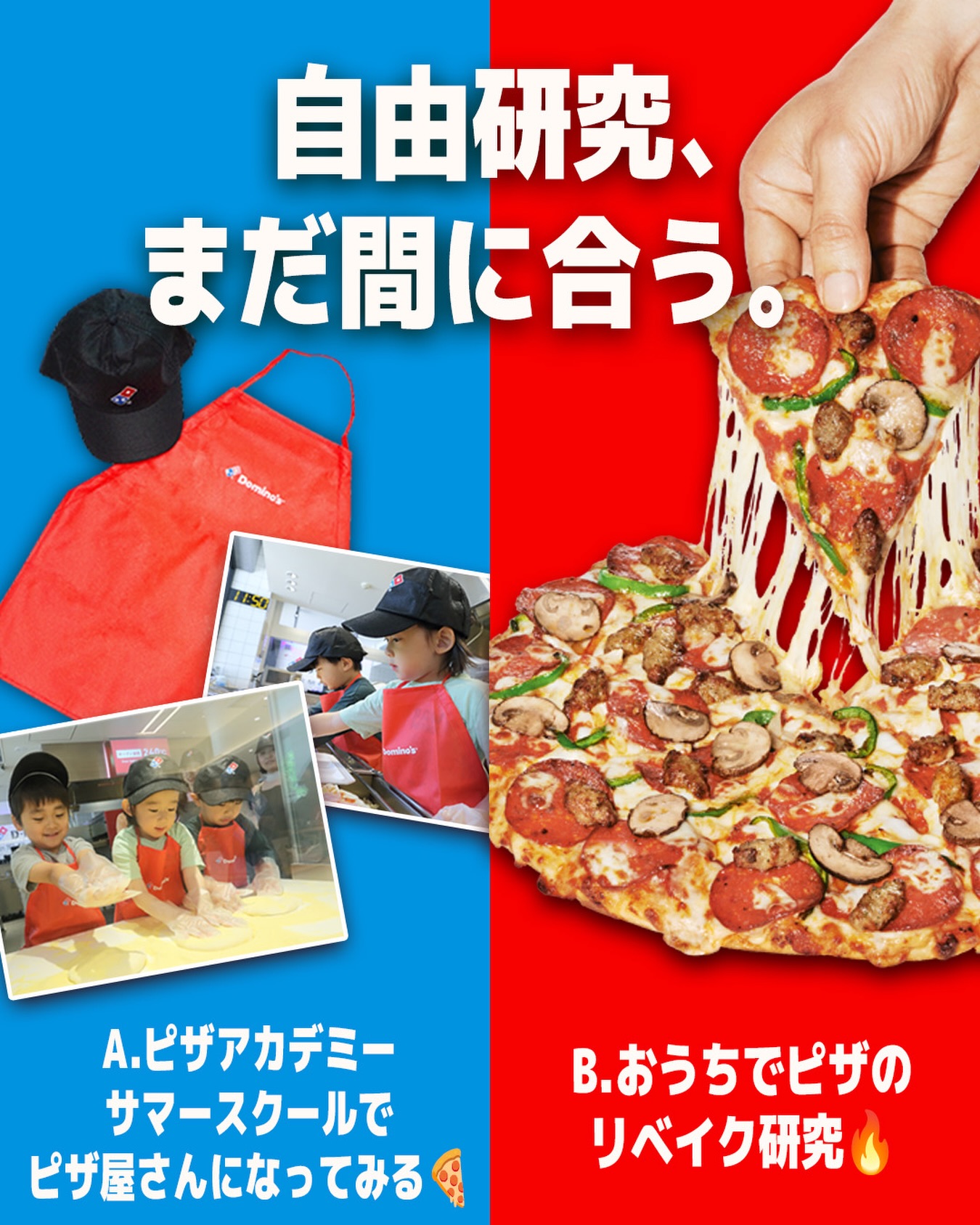 ドミノ・ピザ - 6月5日は #ロゴマークの日 そこで ドミノ・ピザのロゴ