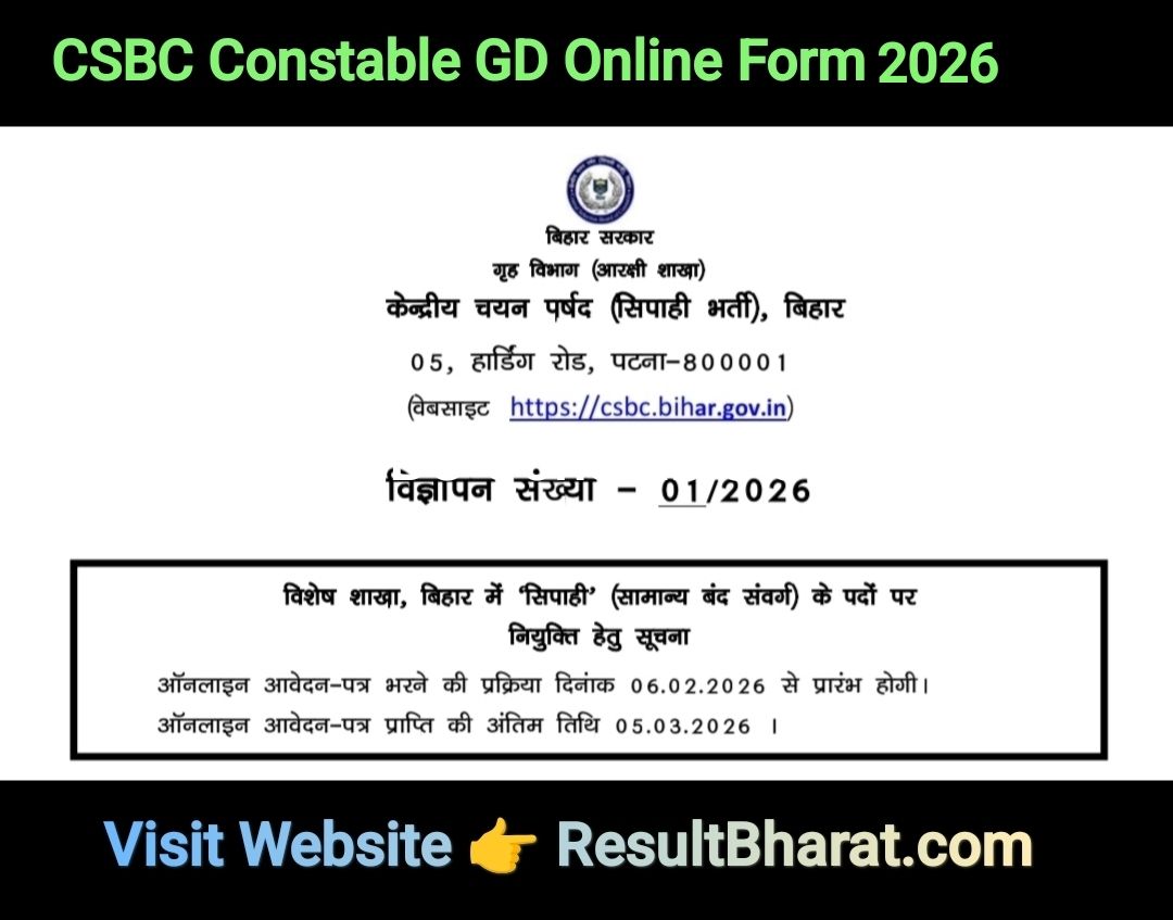 Result - 🔥 Bihar Police CSBC Constable GD (Special Branch) Recruitment ...