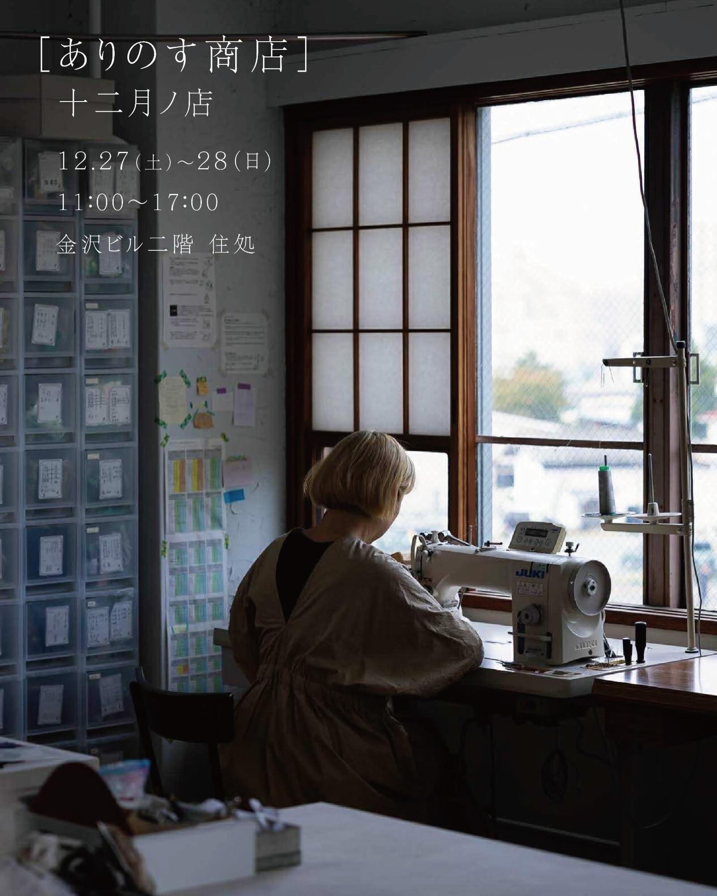 工房 蟻. (@koubouari) • Facebook
