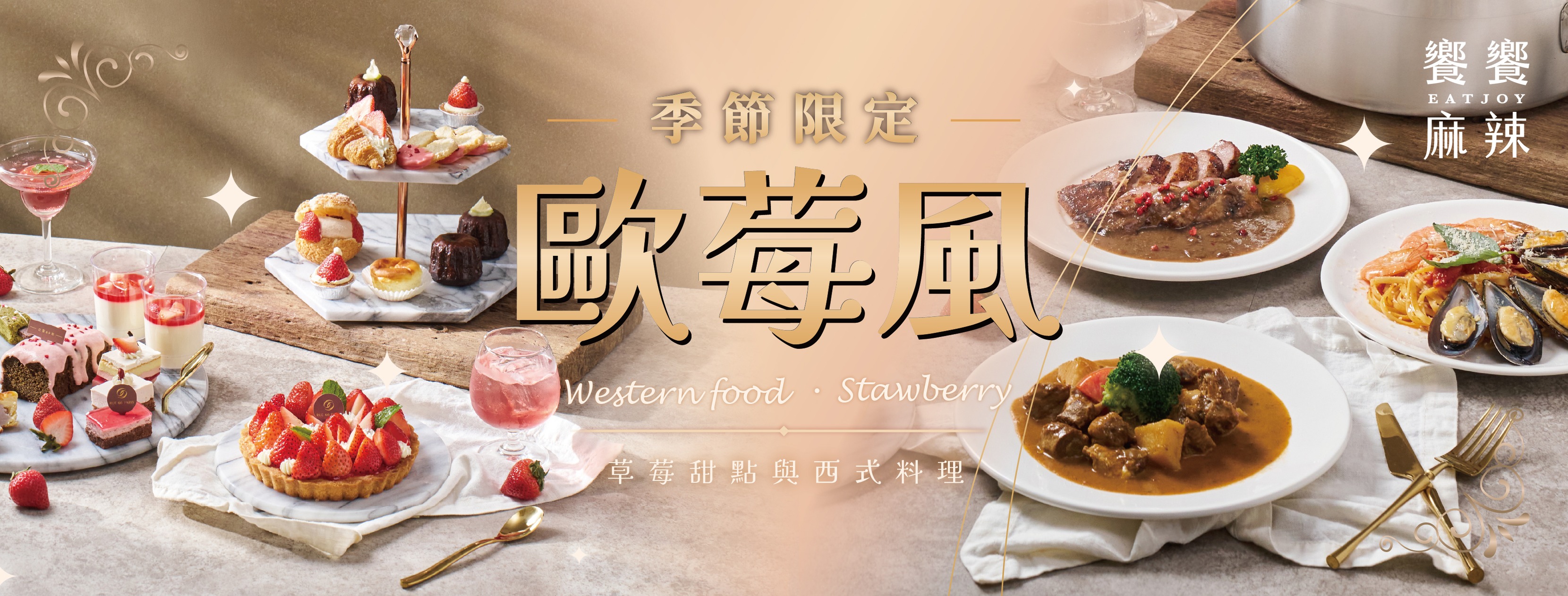 第一站手作飲品-崇學總店/台南飲料/台南必喝/台南東區... - 第一站手作飲品-崇學總店/台南飲料/台南必喝/台南東區