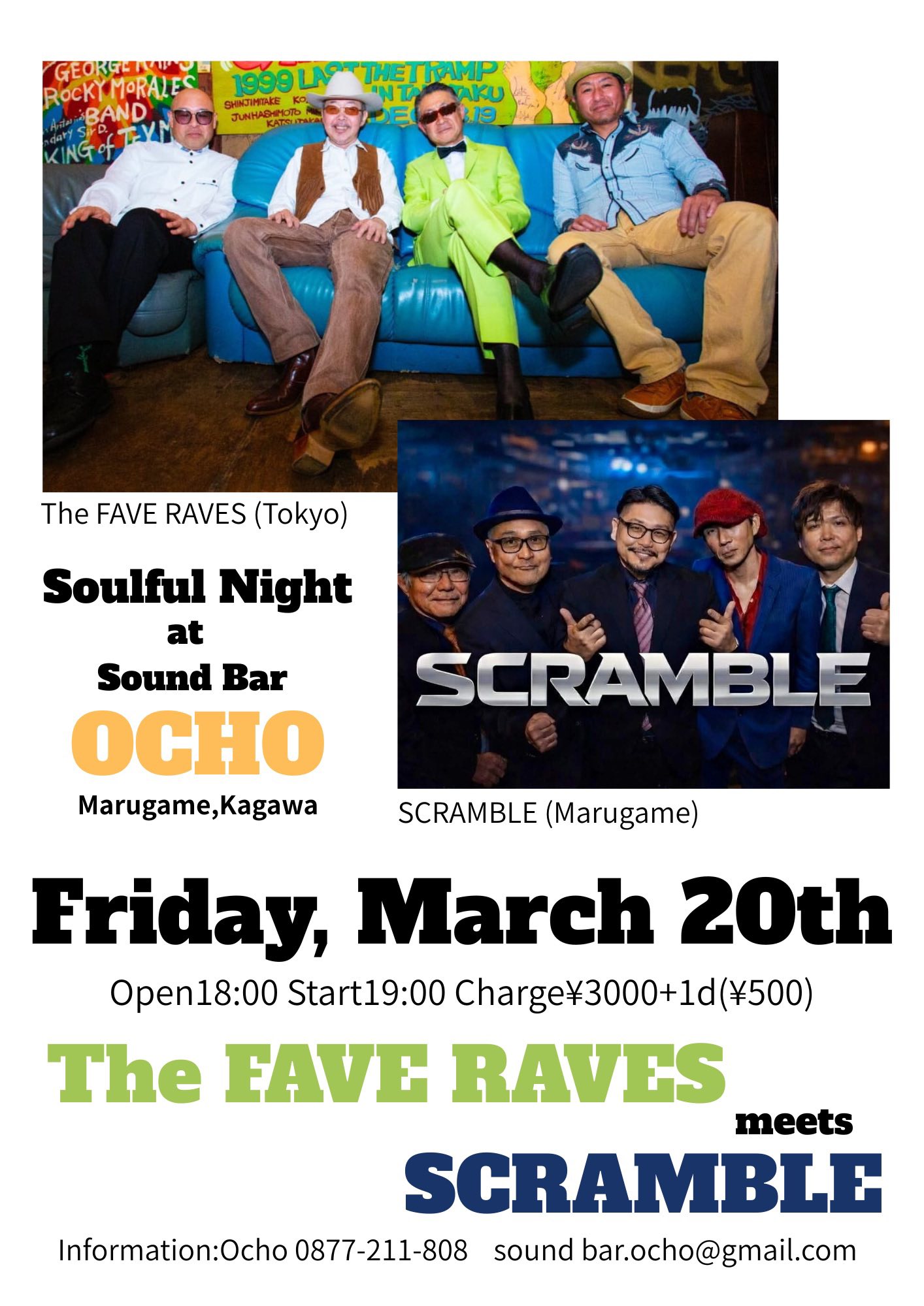 The FAVE RAVES