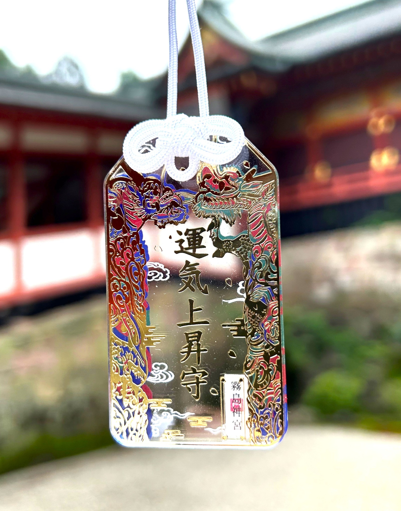 霧島神宮 - 夏越之大祓式 茅の輪が完成しました。 本日、午後4時より