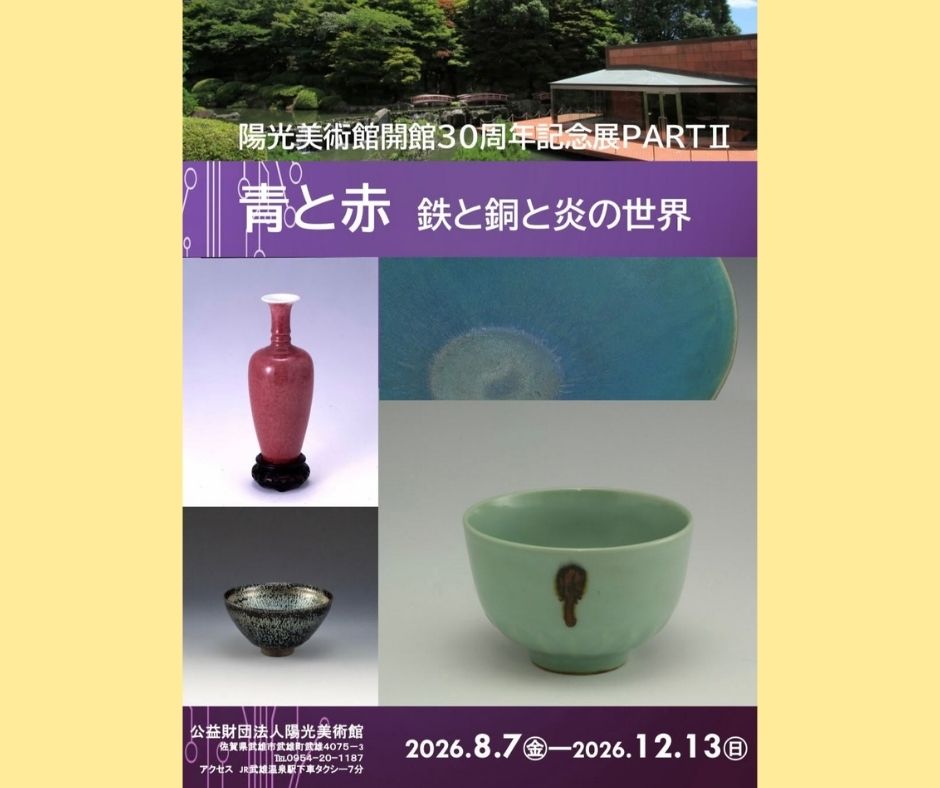 No.493【春の名園と翡翠彫刻の至宝✿】 翠玉彫虫活連胡芦瓶 （すいぎょ