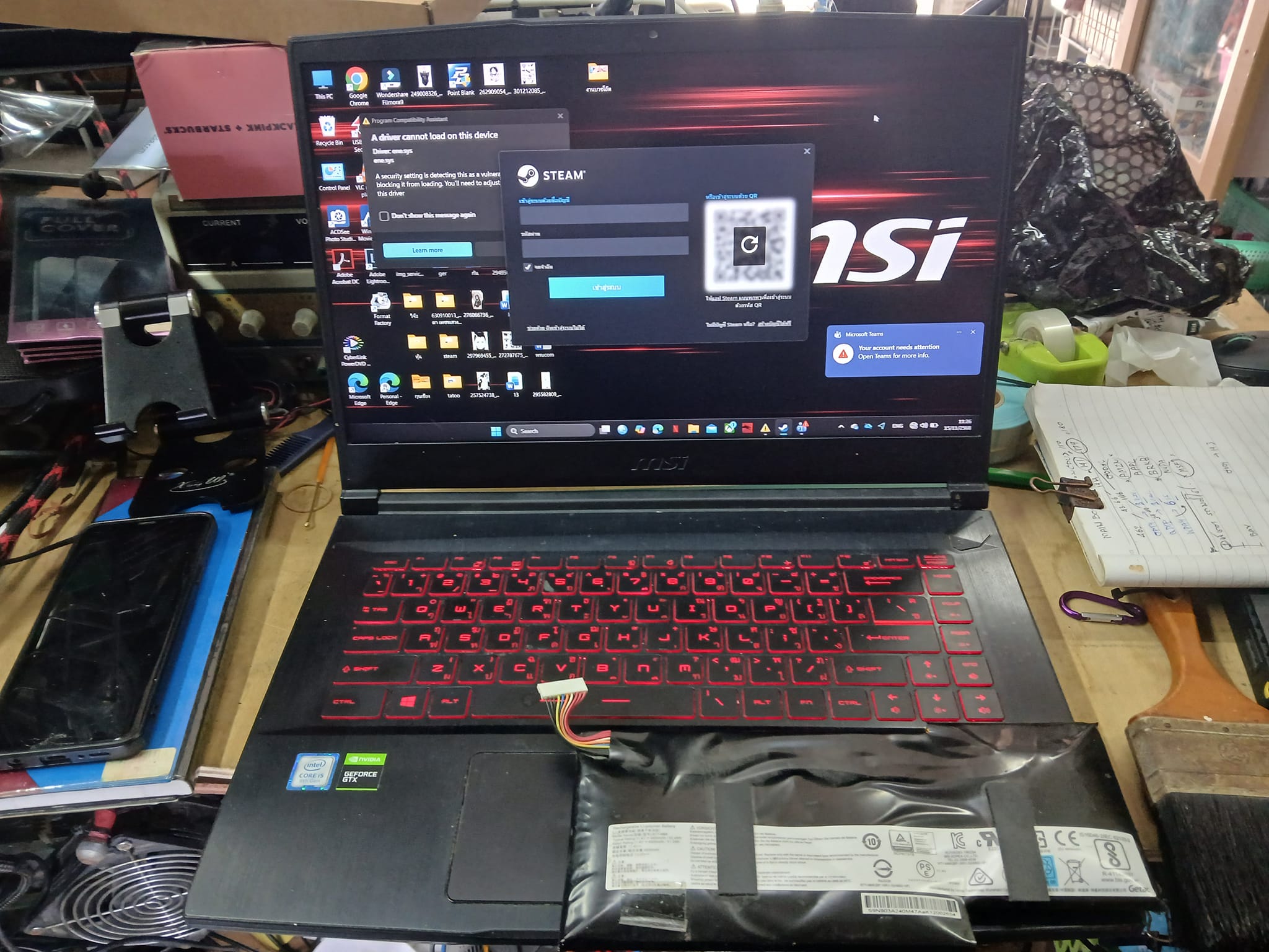 ช่างซ่อมคอมนครปฐม MEGA Computer Group | Nakhon Pathom