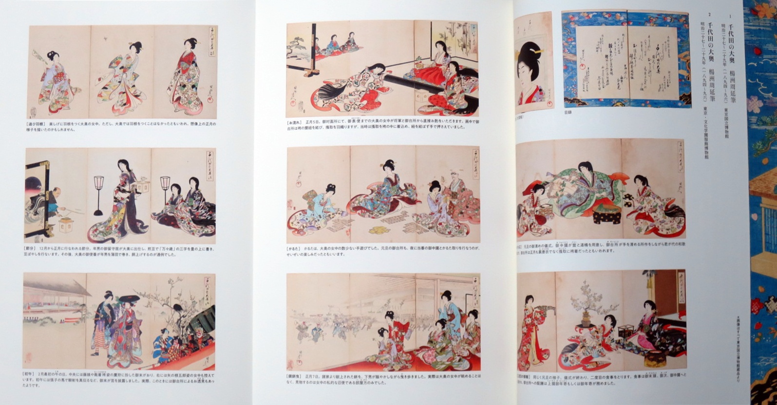 一日一書日日是好日】------絕版、1本。 生誕百年紀念小林斗盦篆刻的