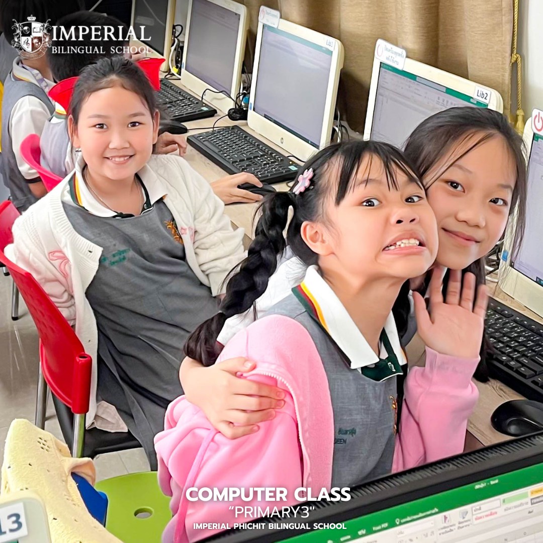 💻 Computer Class P4 : เรียนรู้การใช้โปรแกรม Excel อย่างมืออาชีพ 📊 ...