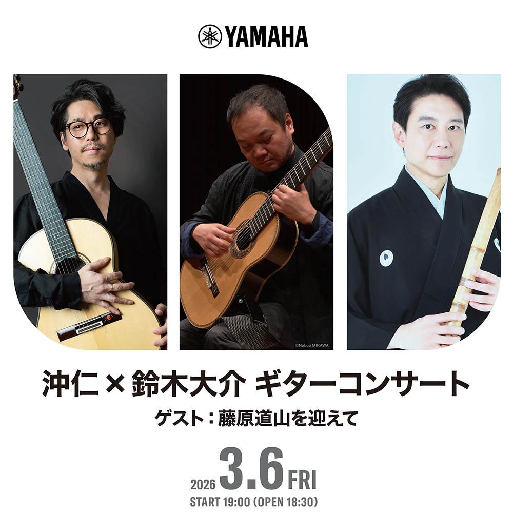 Dozan Fujiwara（藤原 道山） (@Dozan.shakuhachi) • Facebook