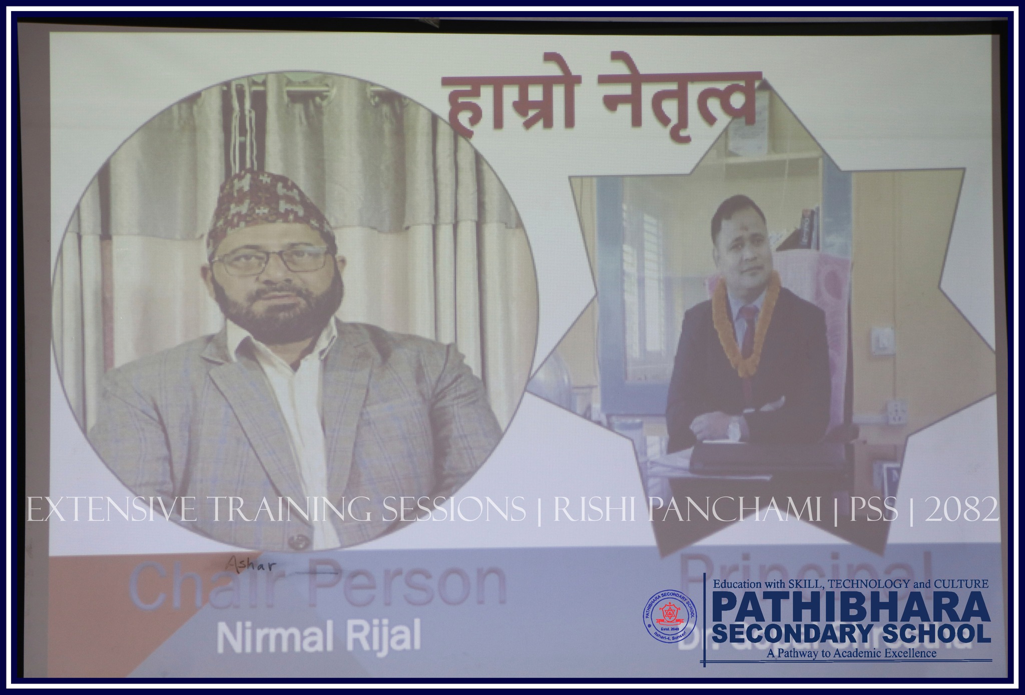 Pathibhara Secondary School... - Pathibhara Secondary School