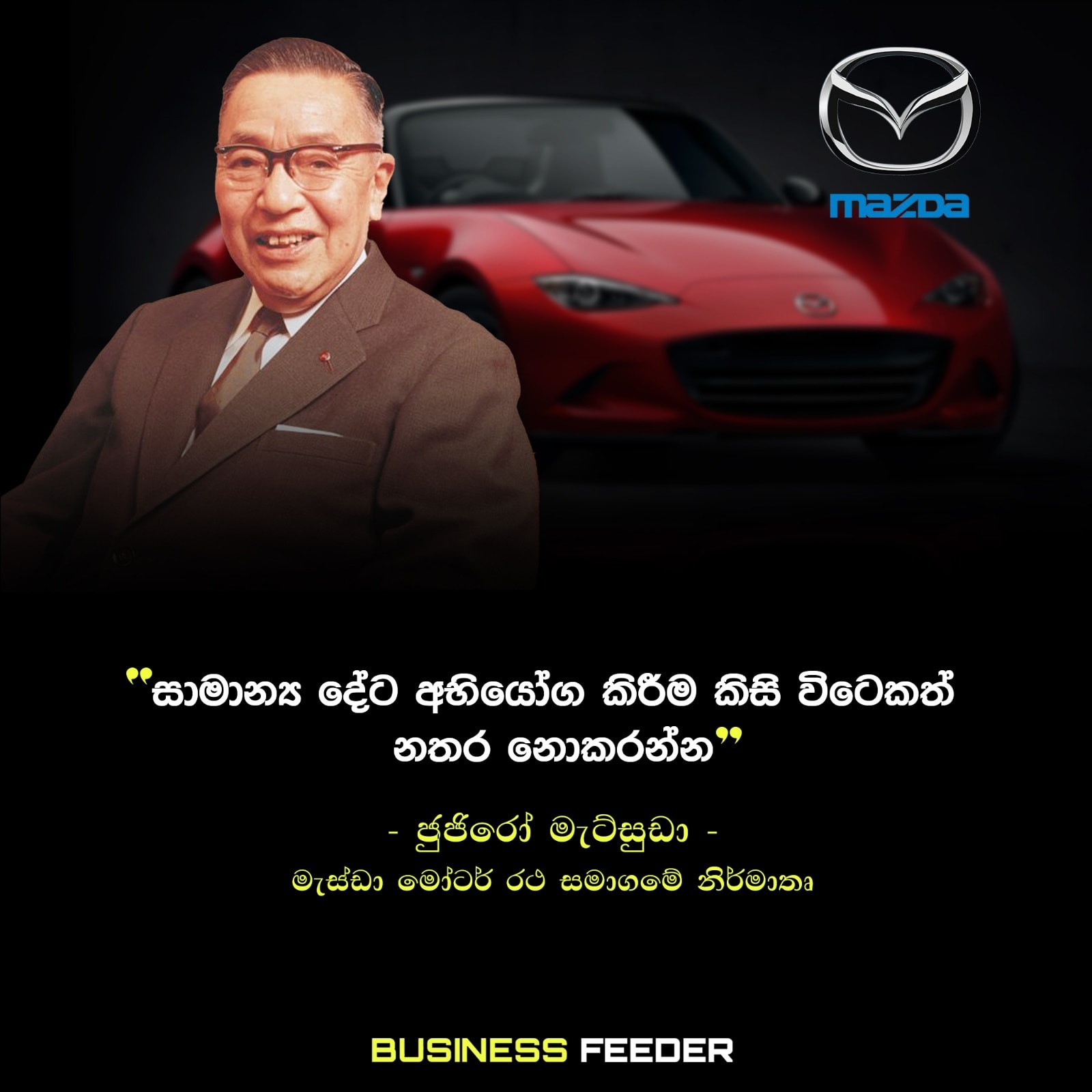 Business - #DailyMotivation #RePost #Fyp #BusinessFeeder | Facebook