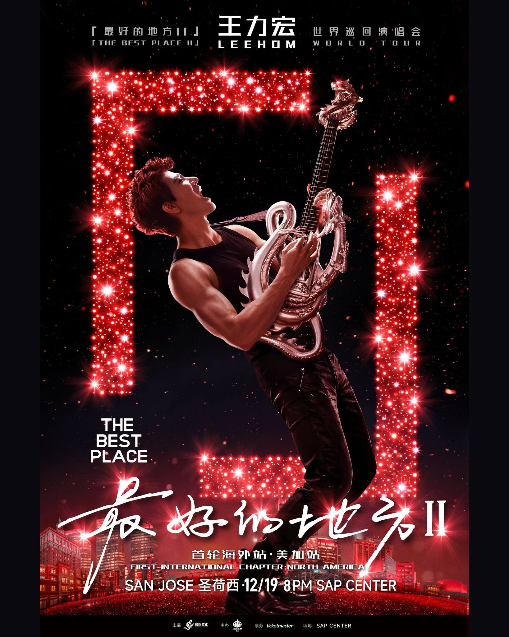 Asian - 草蜢Grasshopper Passion Live in Concert in Reno 草蜢雷諾