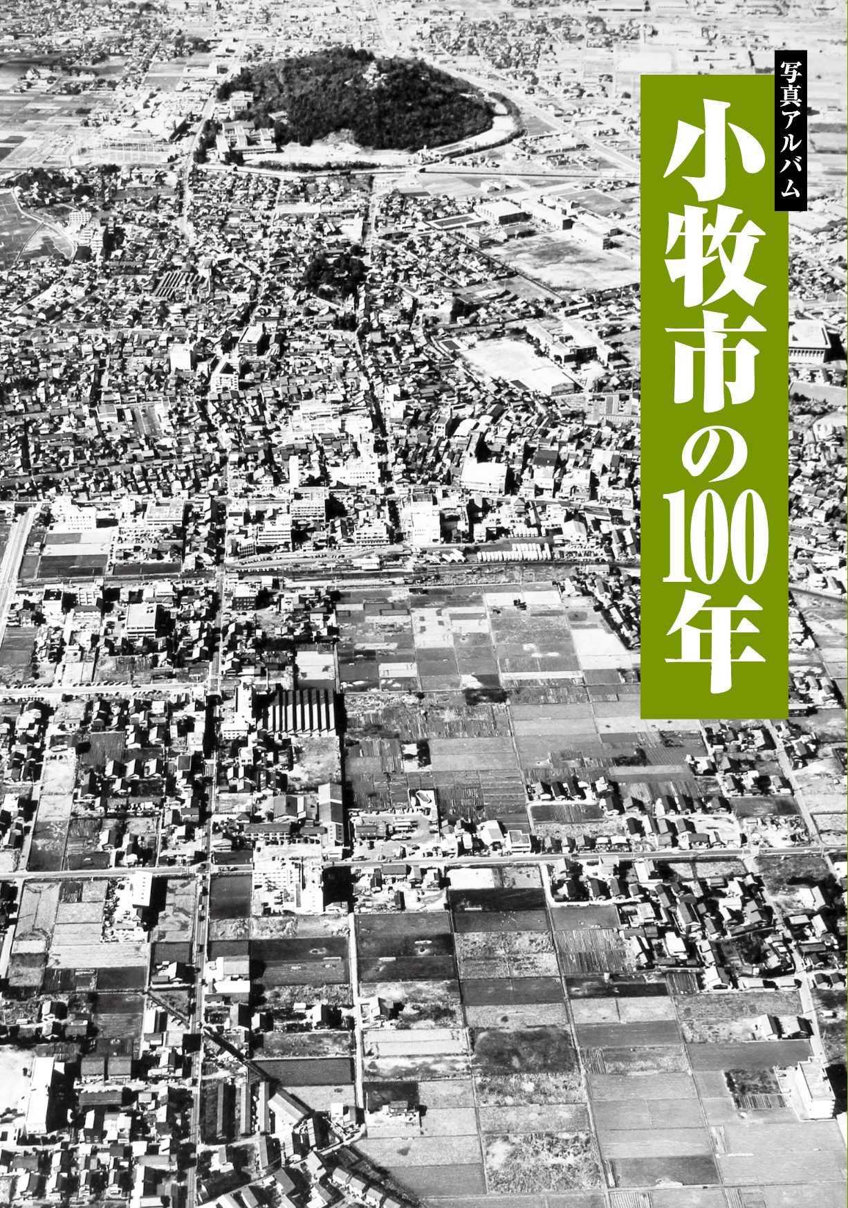 樹林舎 | Nagoya-shi Aichi