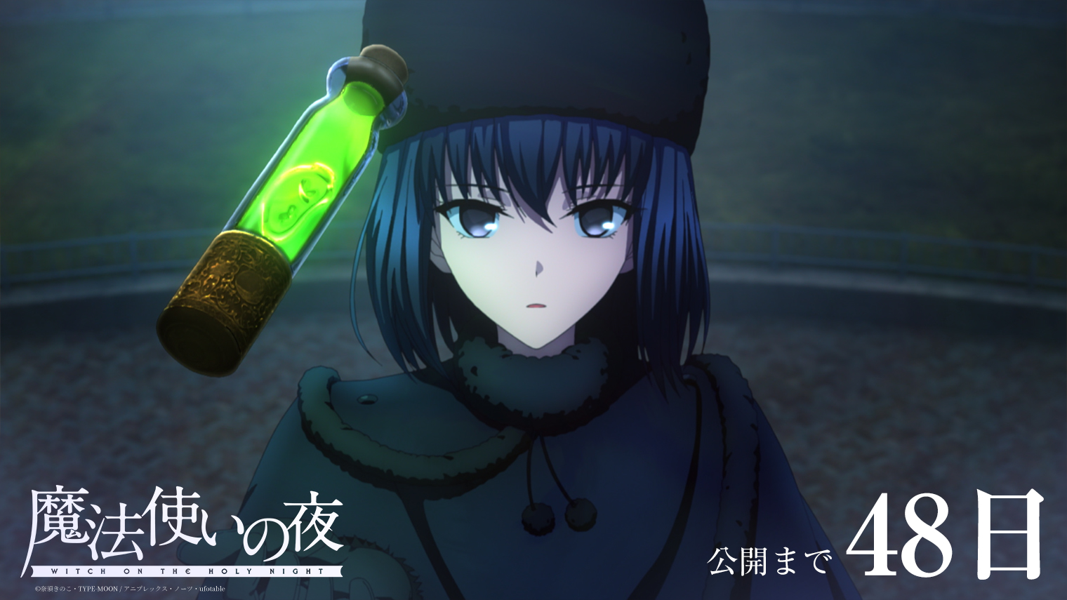 アニメ『鬼滅の刃』竈門炭治郎誕生祭2024 】 「立体アクリルスタンド