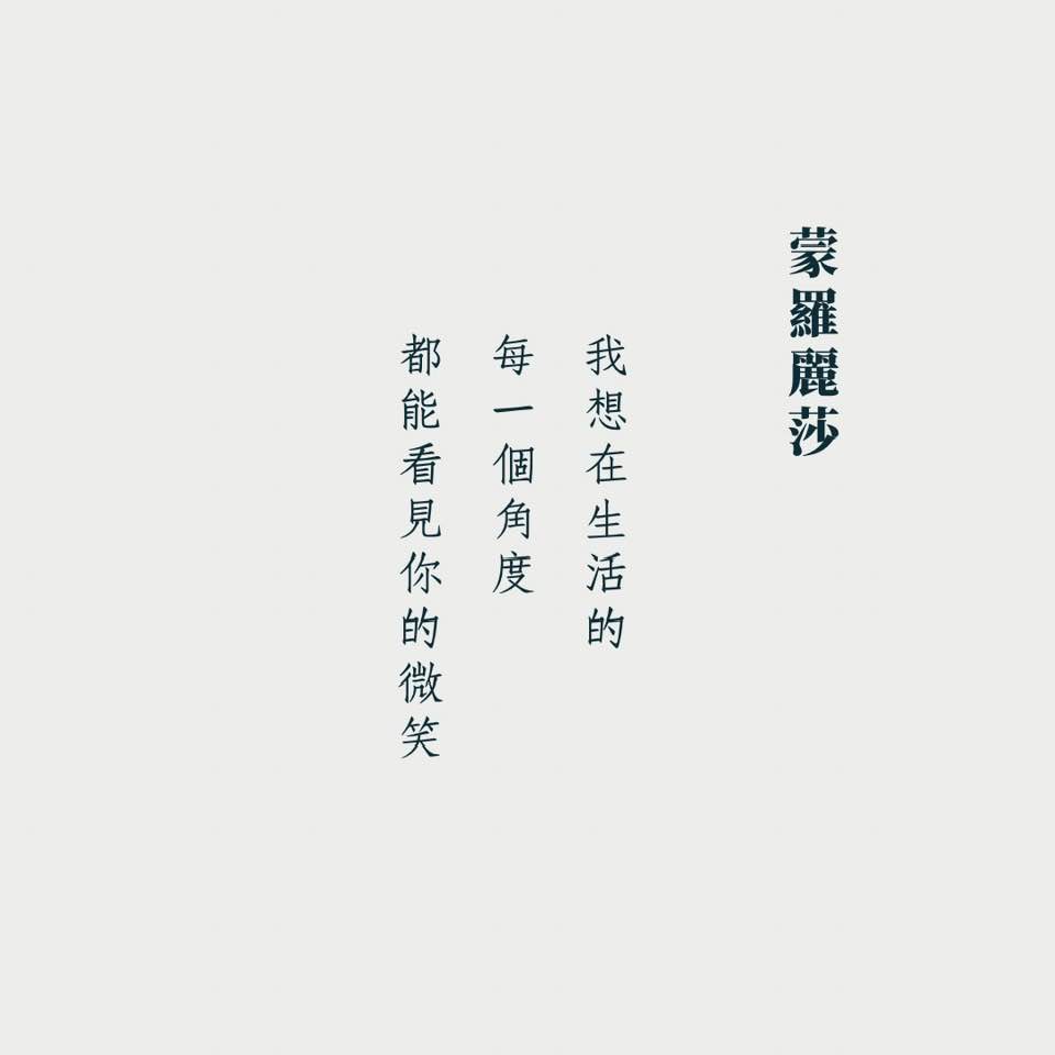 仍影。詩想