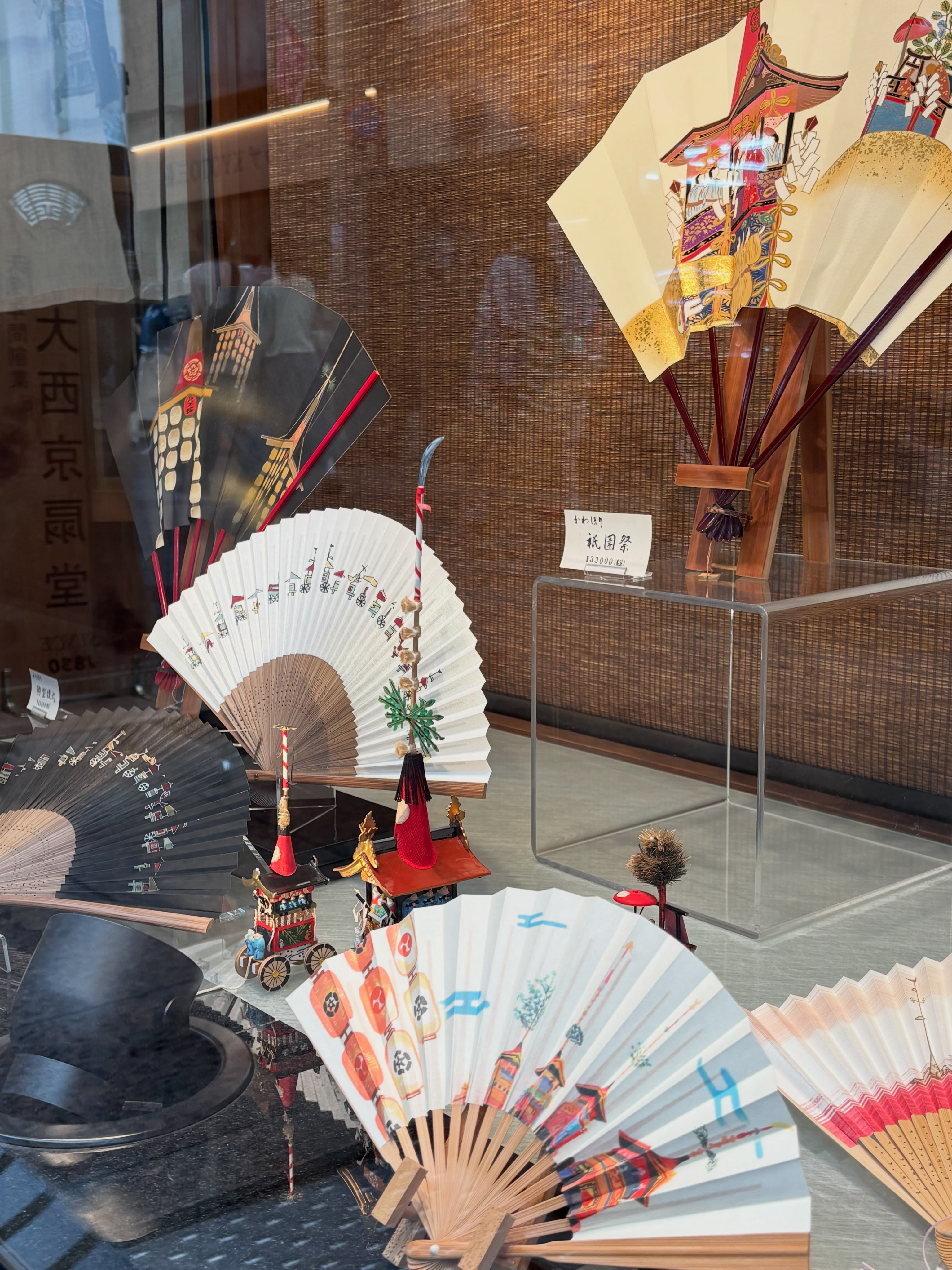 京扇子司 大西京扇堂 - Onishi-Kyosendo | Kyoto-shi Kyoto