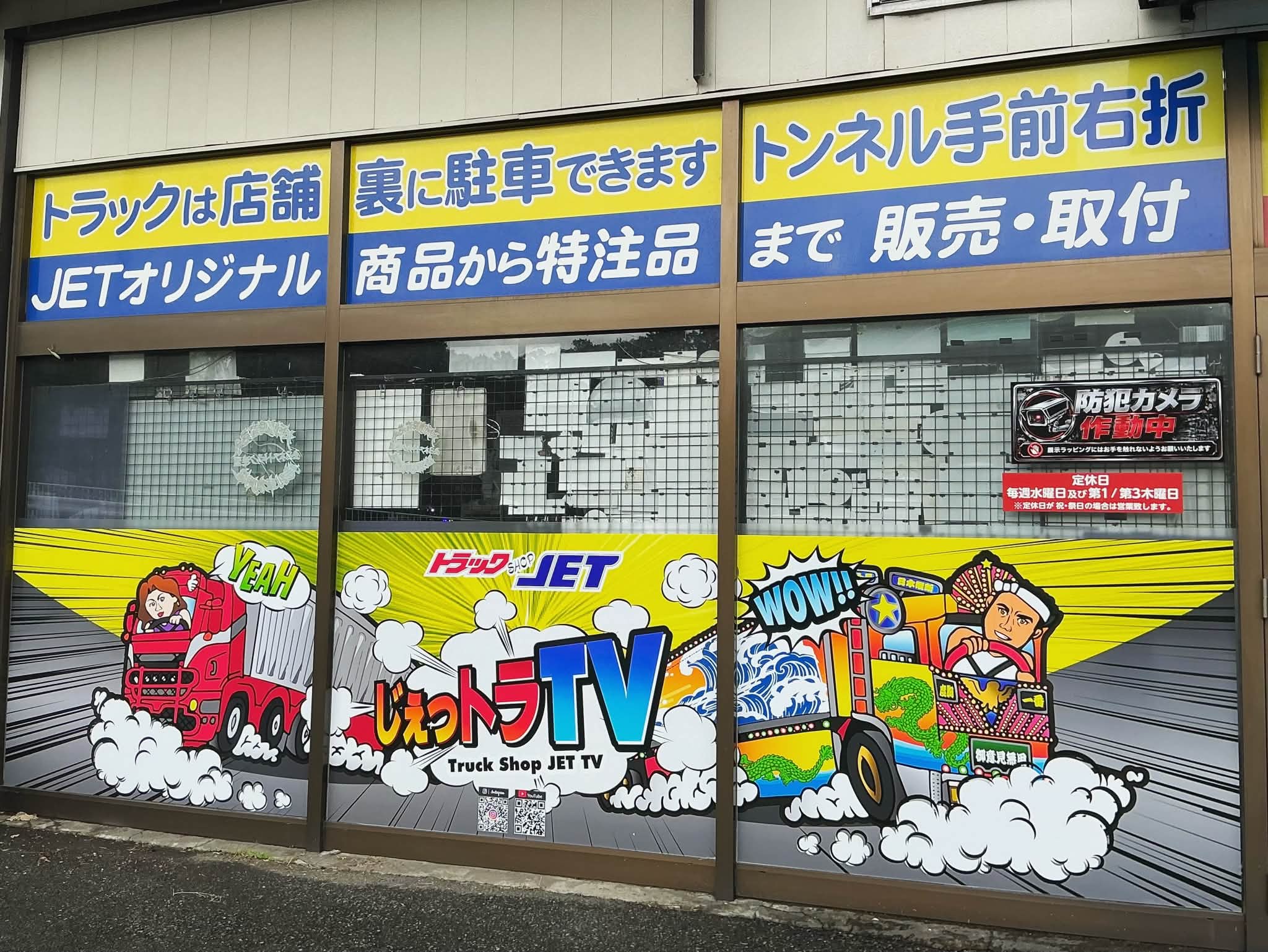こんにちは👋 ジェット千葉店です😃 今日は先日取付したパーフェクト