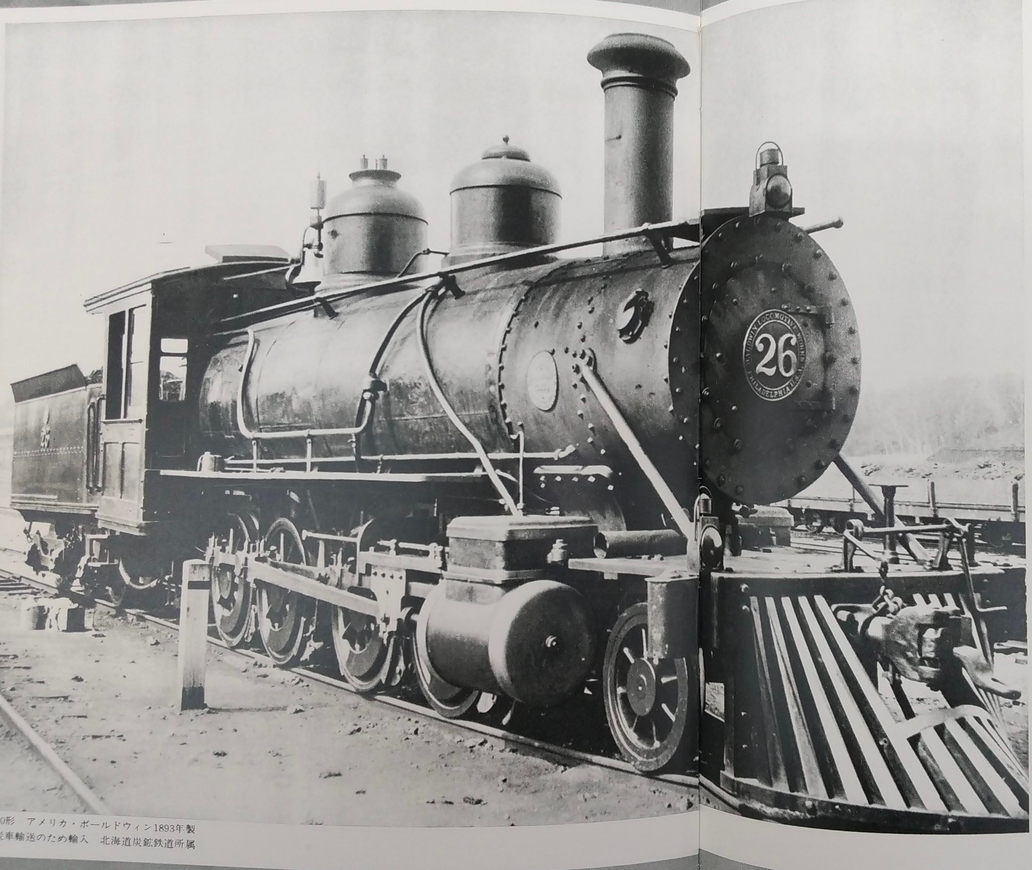 Baldwin steam locomotives for Japanese forest railways