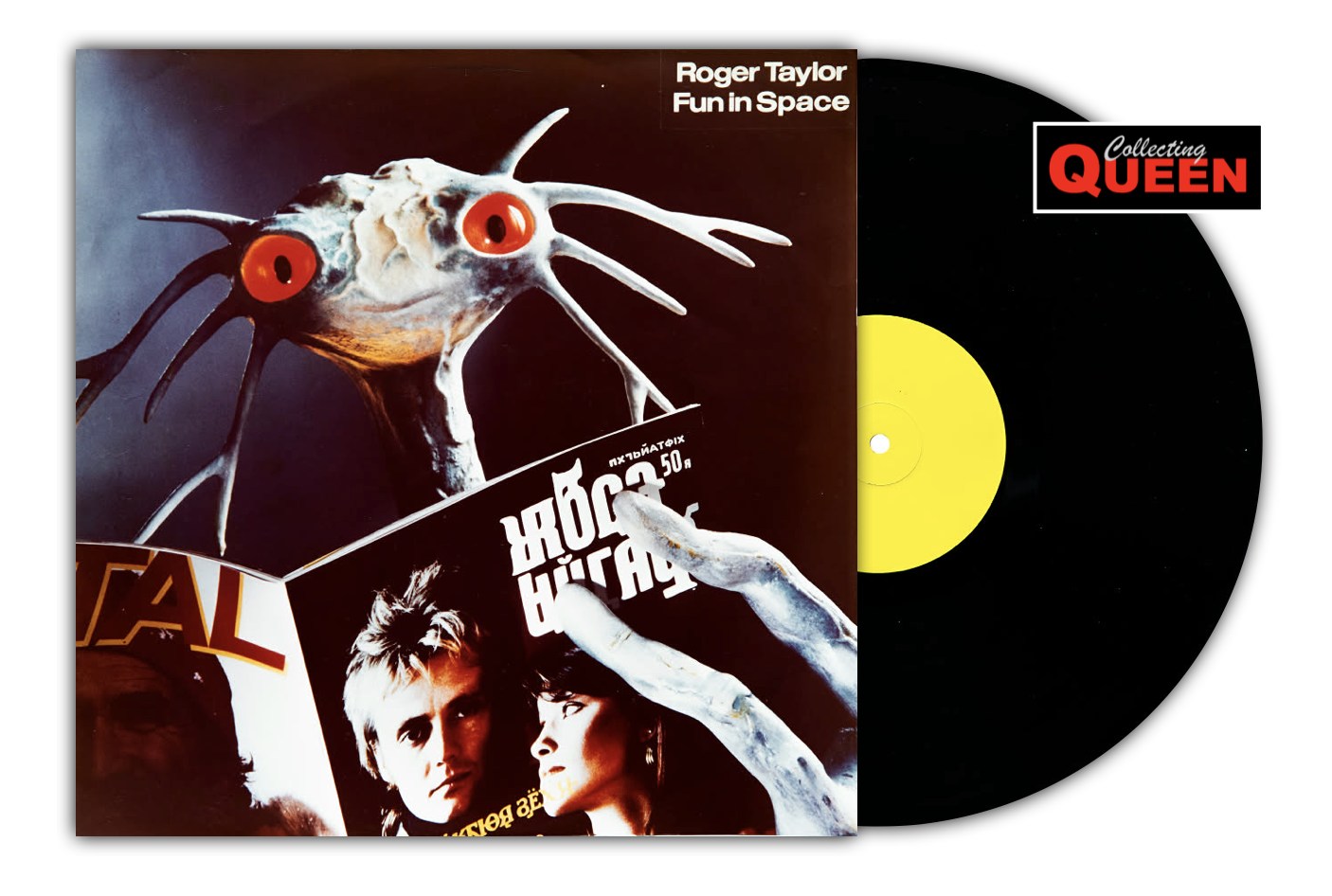 Collecting - UK test pressing of Roger Taylor's 'Fun In Space