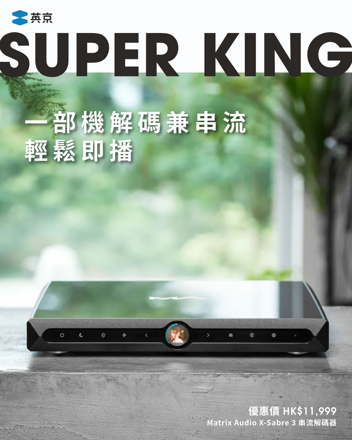 限量版008開箱】 Noble Sultan Damascus Limited Edition HKD $27,980