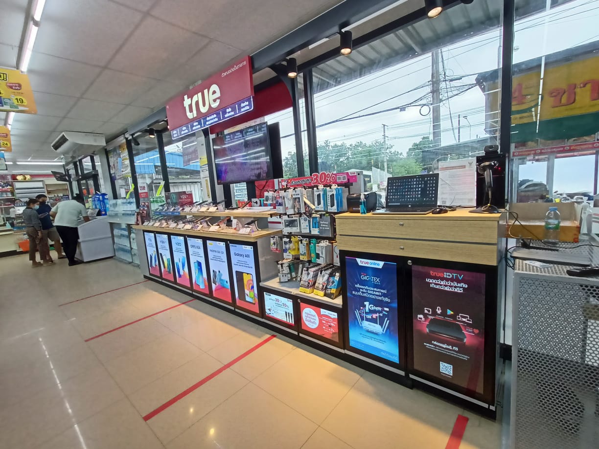 💥 True Shop 7-11... - True Shop 7-11หน้าโรงเรียนเมืองพลพิยาคม | Facebook