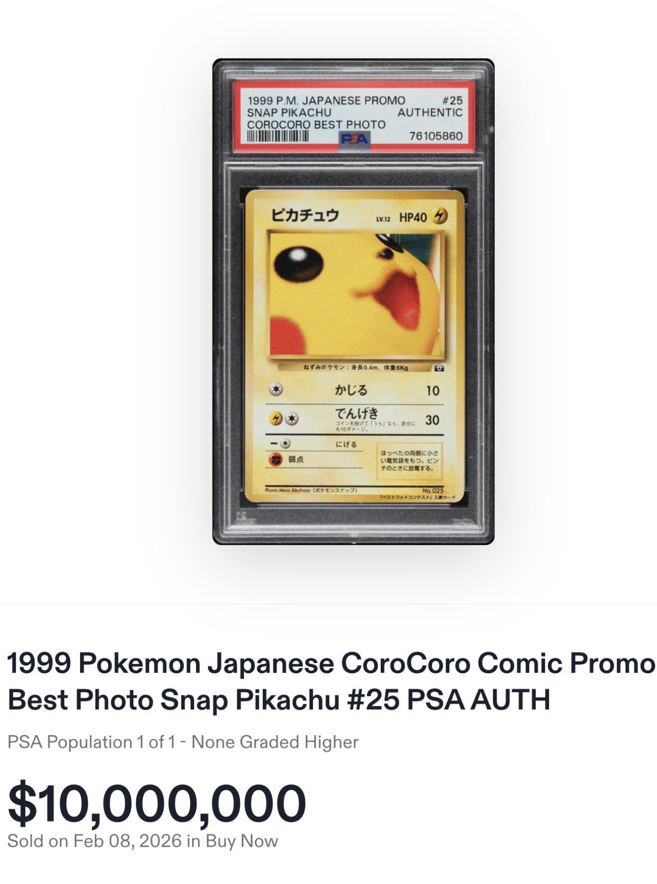 mcdonald pokemon cards 2025 value Pikachu 2025 Mcdonald's Pokemon Card RARE Holo Foil 002/015