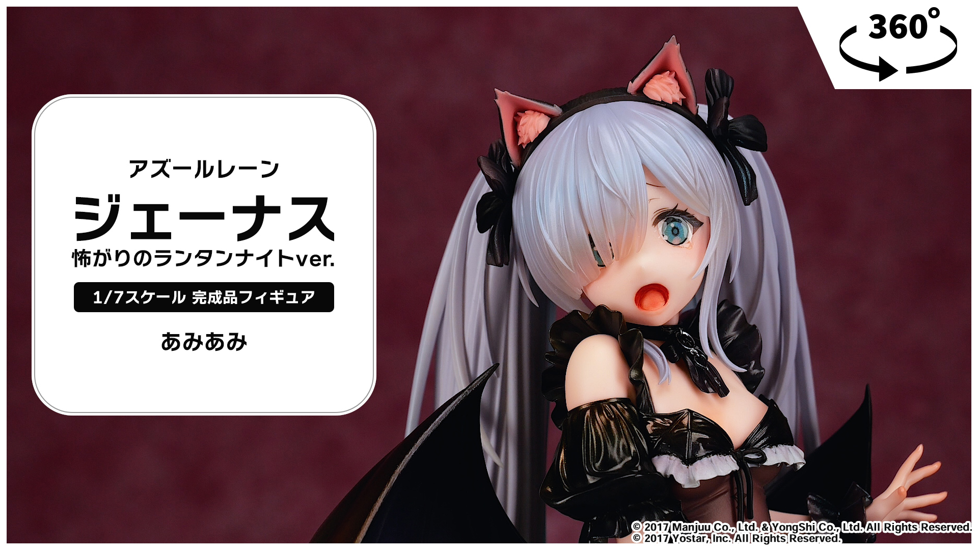 あみあみ AmiAmi added photos to the album: ドキドキ文芸部