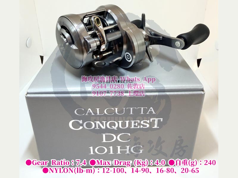 Shimano 超高CP值港水船竿BAYGAME Maruika 73 145 小量再入荷! #海攻房