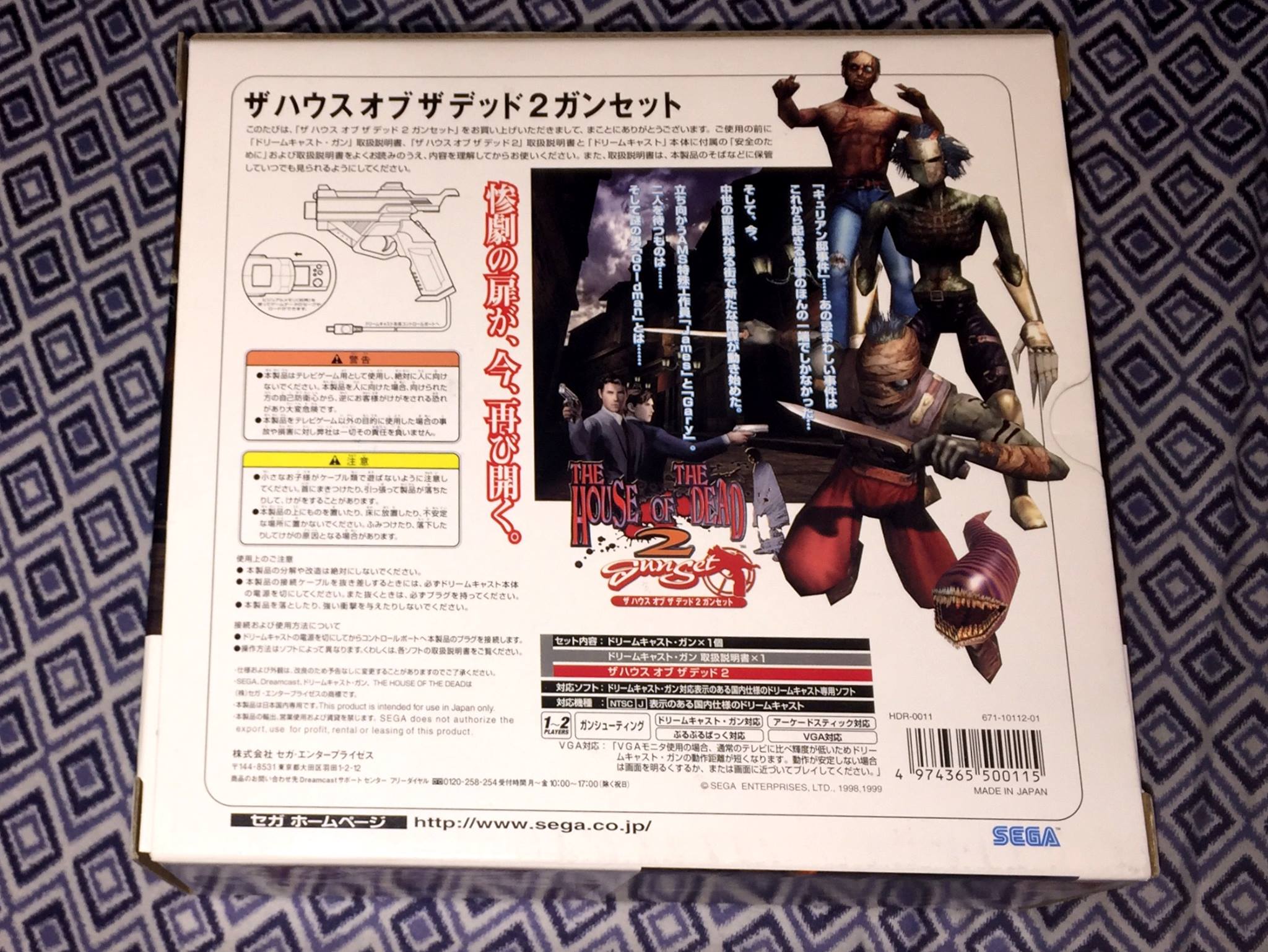 Dead Or Alive 2 Pour Sega Dreamcast – Jeu D'occasion En Bon état, Complet Avec Boîtier Et Notice
