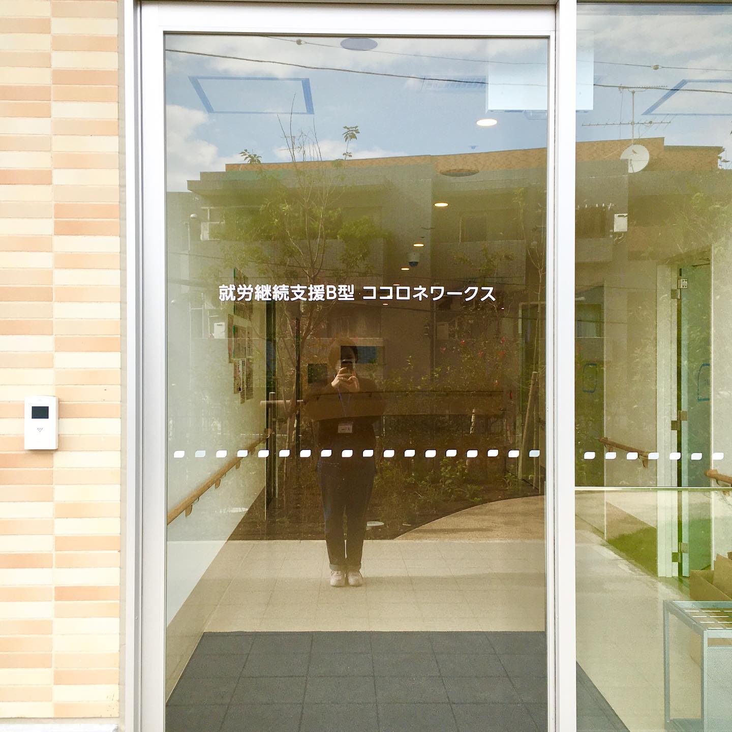 ココロネ板橋 発達障がい者支援センター あいポートの初公開です Facebook