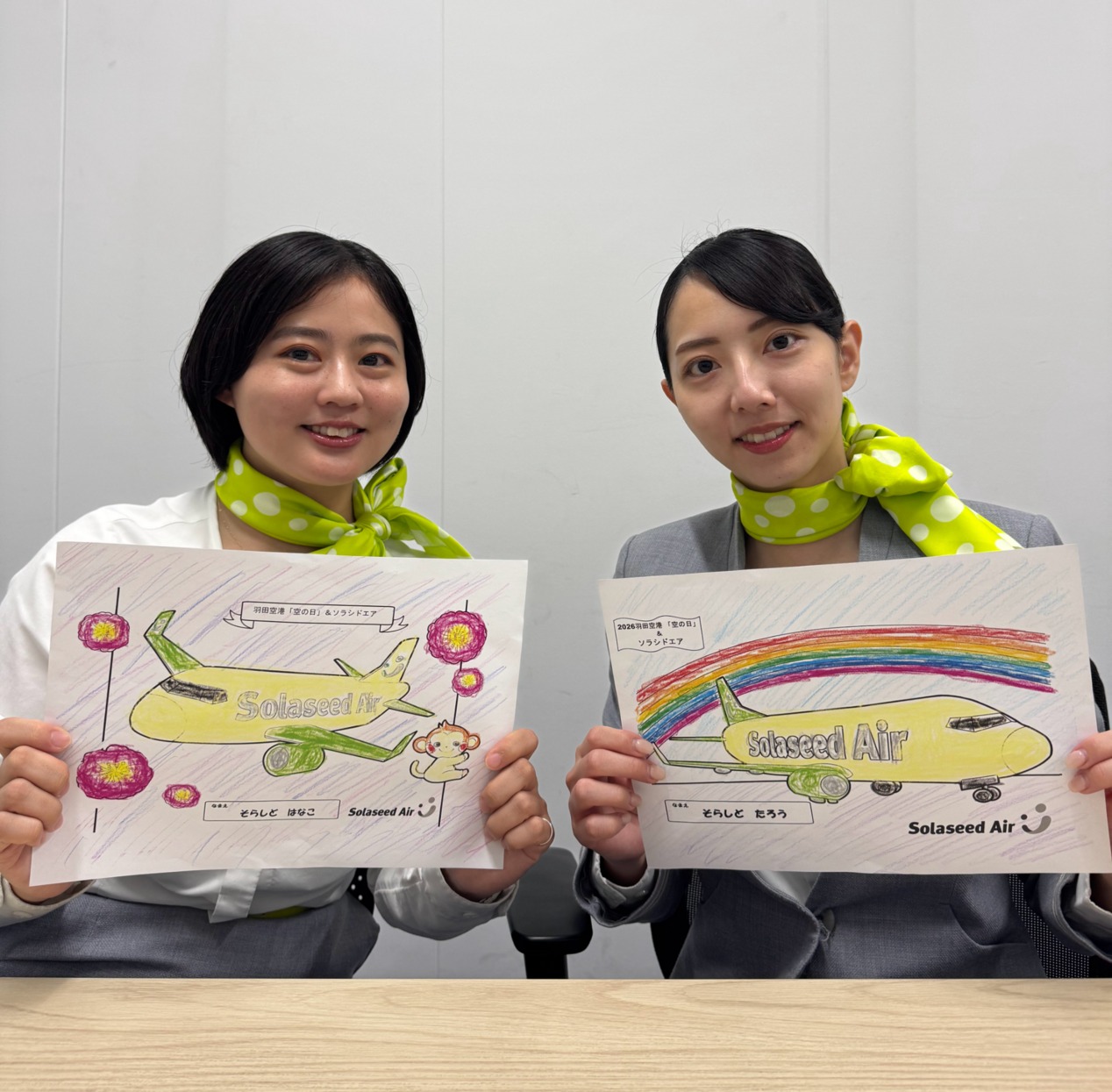 羽田空港「空の日フェスティバル2026」に出展します✈️🎈】 皆さま