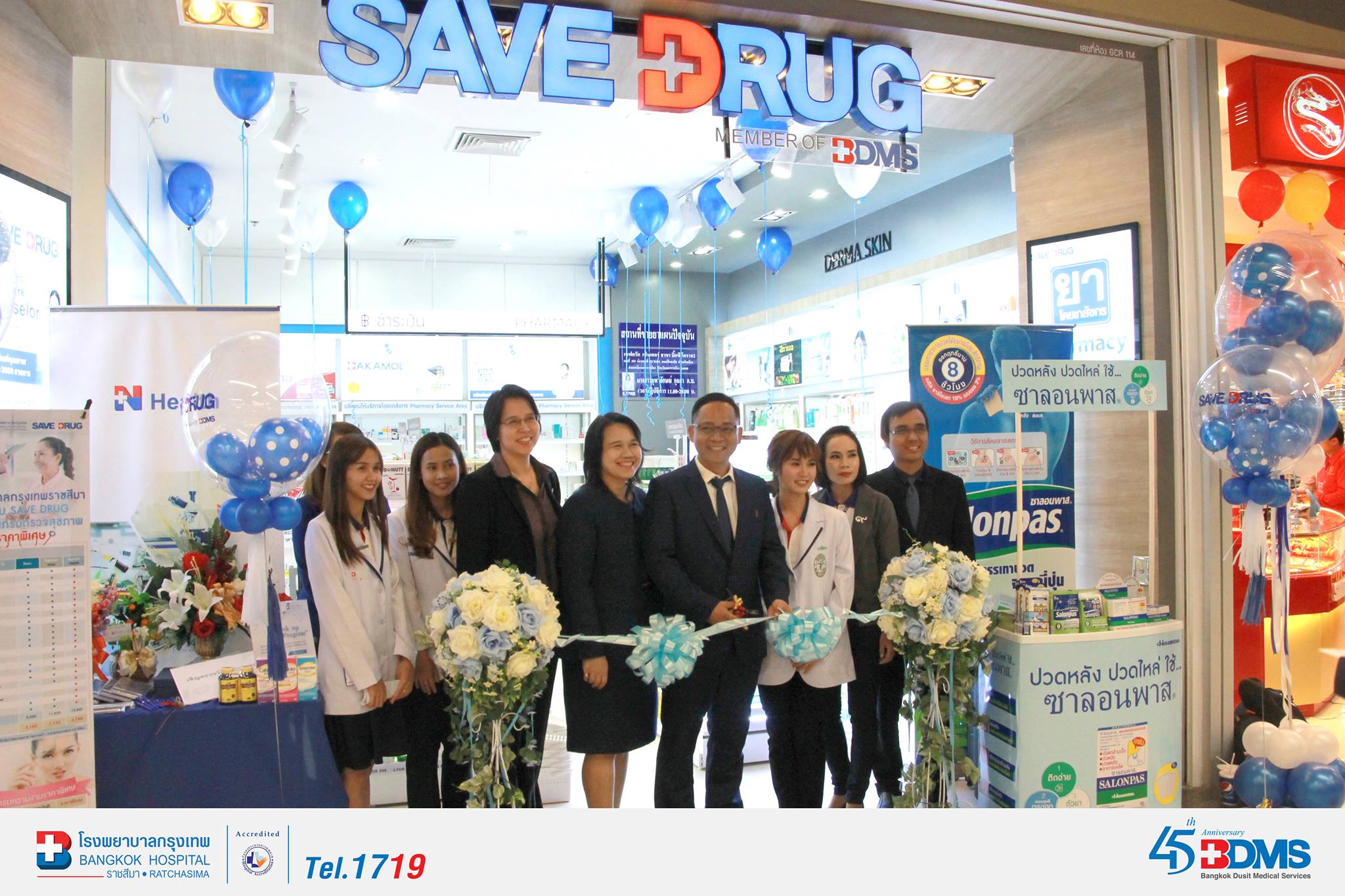 พบกับ !!! ร้านขายยา Save Drug... - โรงพยาบาลกรุงเทพราชสีมา