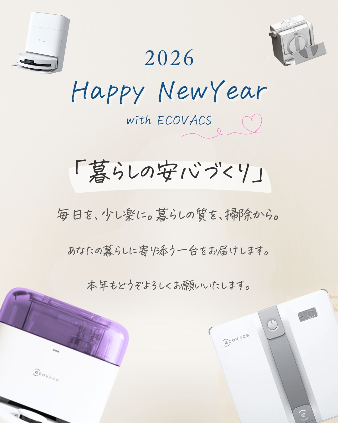 Ecovacs (@ecovacs.jp) • Facebook