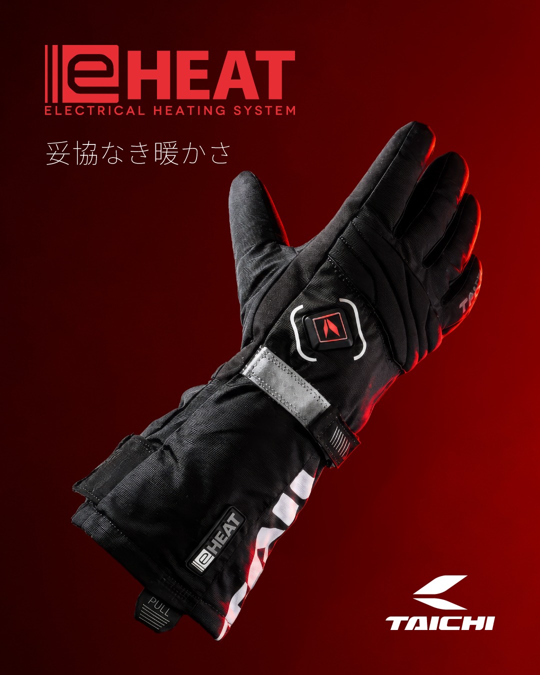 TAICHI e-HEAT】 The e-HEAT series: heated gear that protects