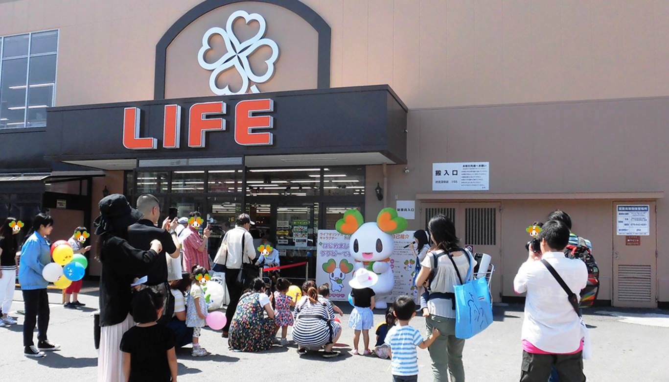 ライフ 伏見 深草 店