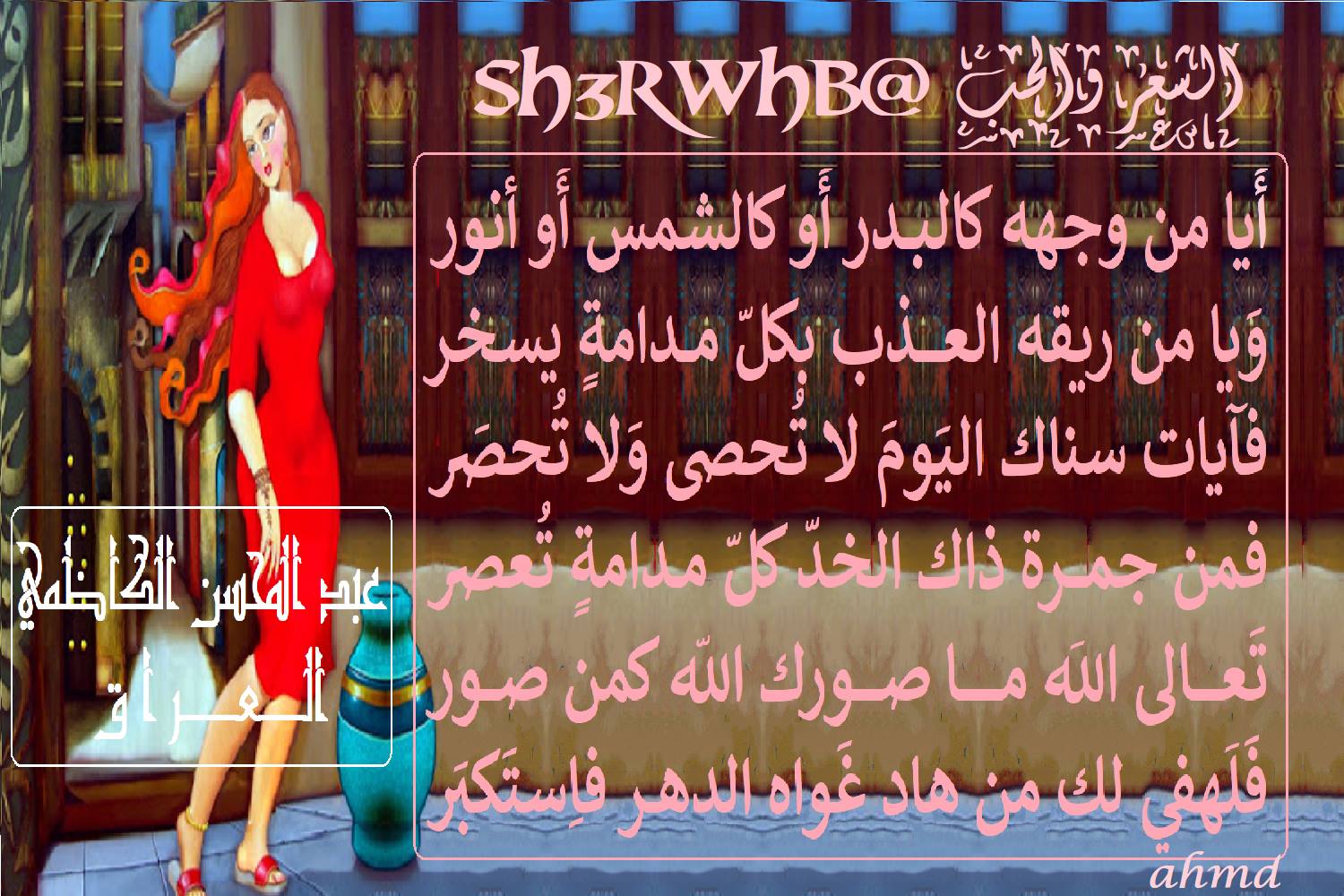 القصة القصيرة والشعر نرحب بقصصكم القصيرة وشعركم الخاص Posts Facebook