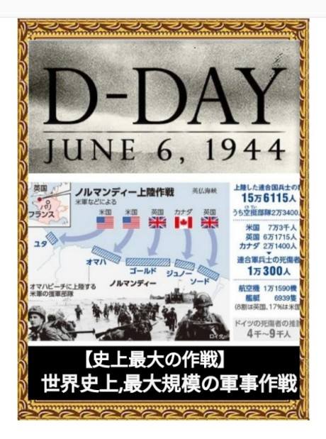 映画チラシ　史上最大の作戦　1962年2折り　J・ウェイン 映画チラシ 史上最大の作戦 1962年2折り J・ウェイン il_fullxfull