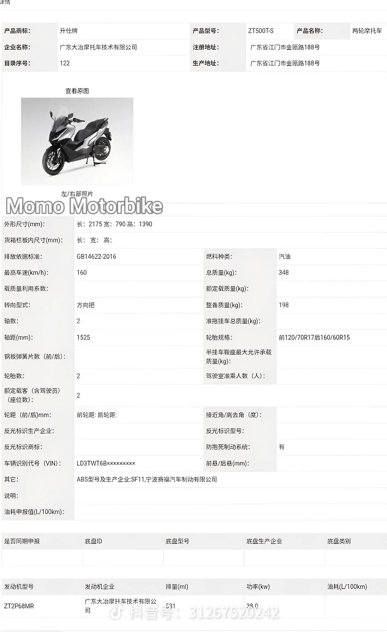MOMO Motorbike - MOMO Motorbike added a new photo.