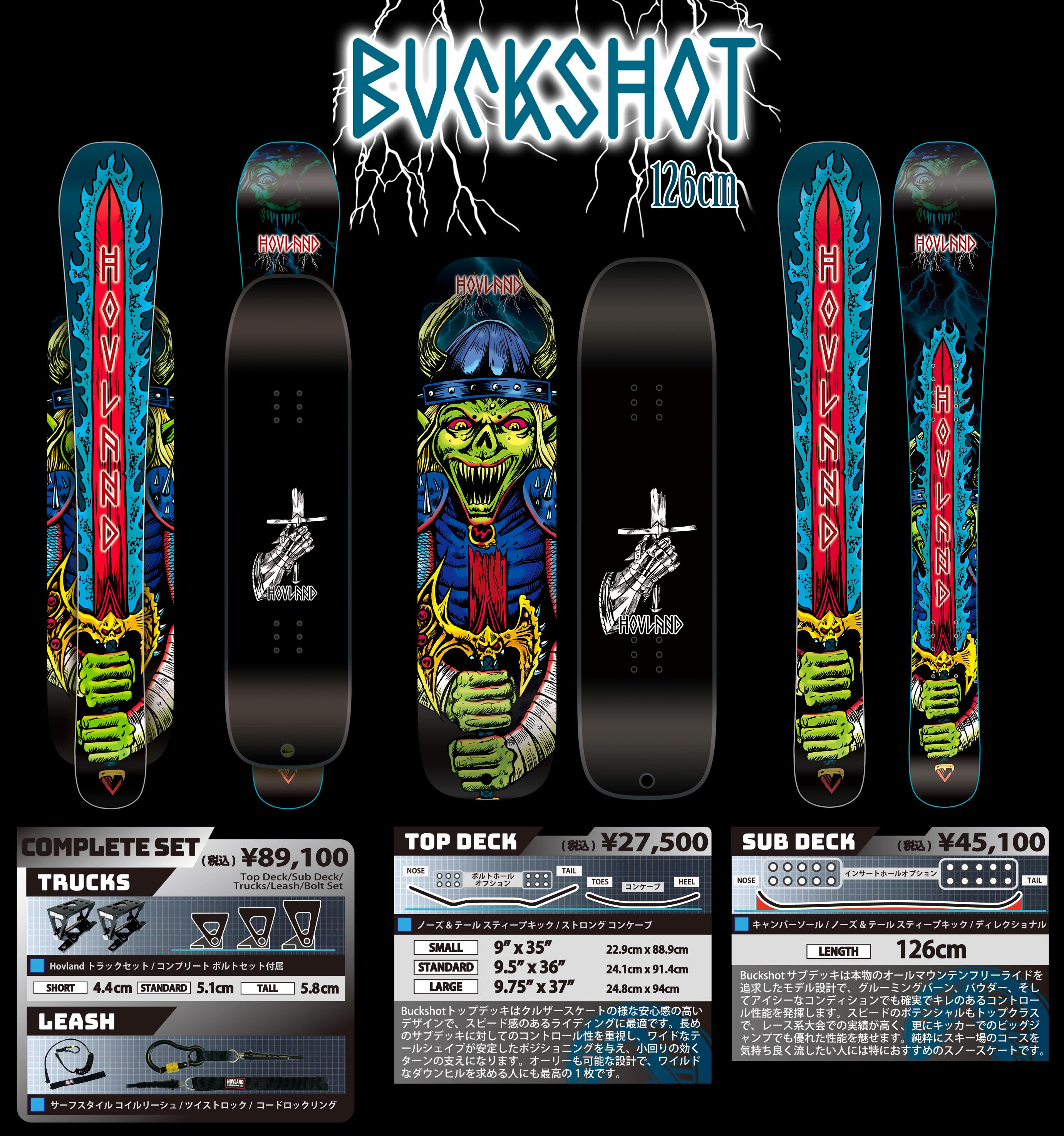 Hovland Snowskates Japan (@hovlandsnowskatesjapan) • Facebook