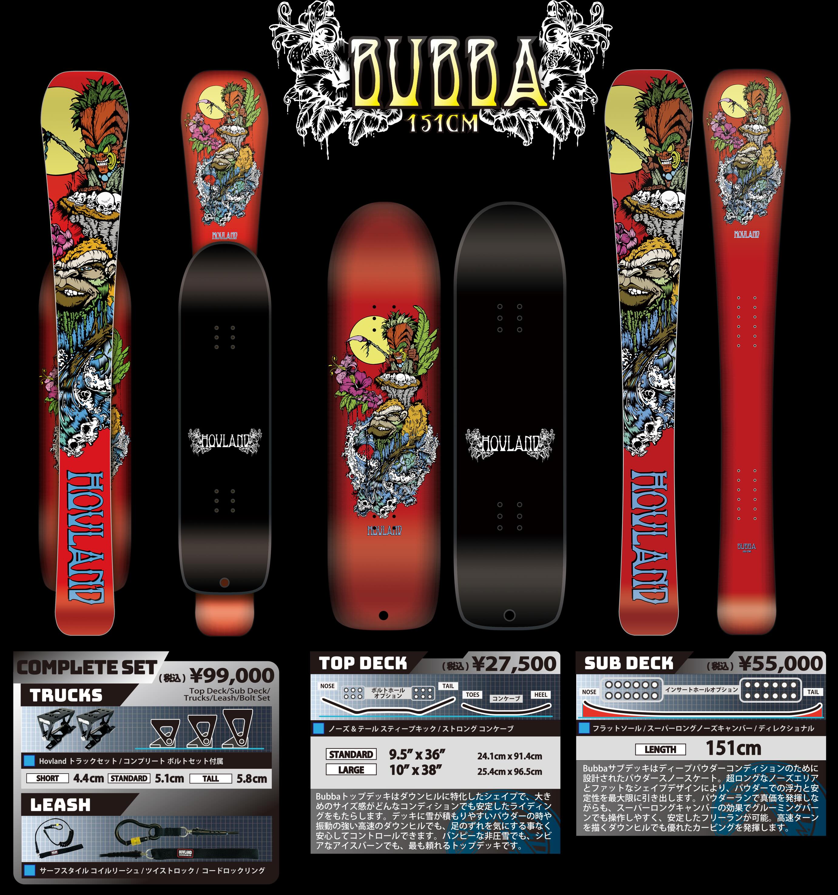 Hovland Snowskates Japan (@hovlandsnowskatesjapan) • Facebook
