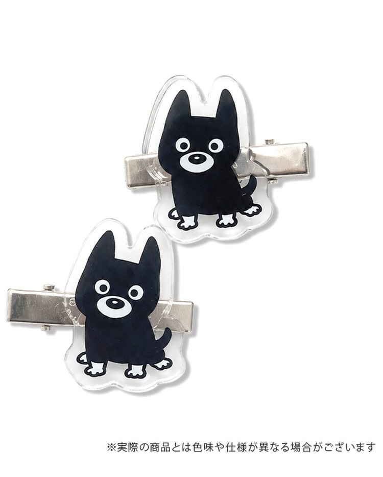 くろちゃん、つれていく？🐾 「あそぼーい！」15周年を記念して