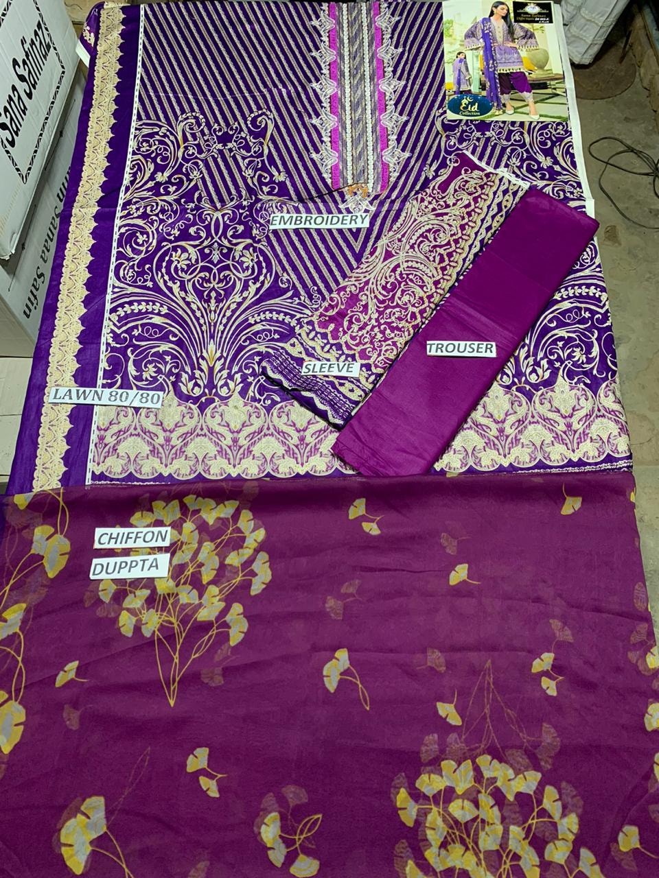 Mahi Stiching Unit Multan
