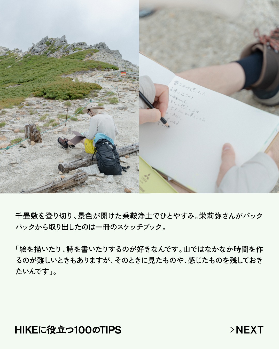 Columbia - Columbia×Carpコラボバックパック登場！ 柔らかく汚れに