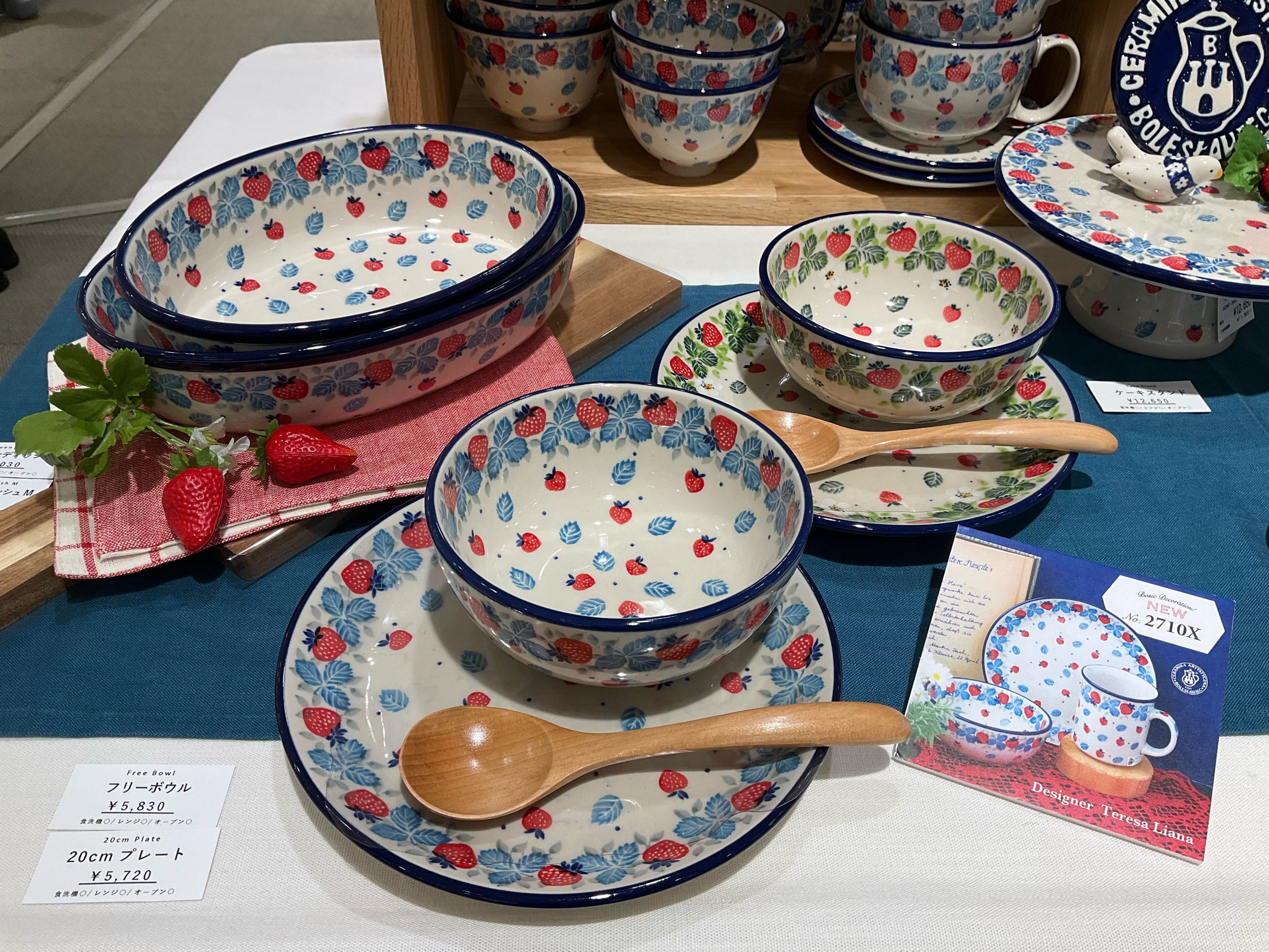 常設店】東武池袋6階 12cmボウル、サラダボウルミニ ハンドルボウル