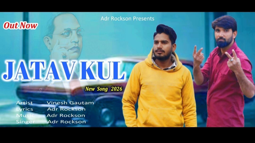 Adr Rockson Entertainment