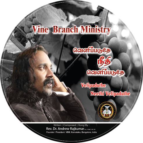 Rev.Dr.Andrew Rajkumar K