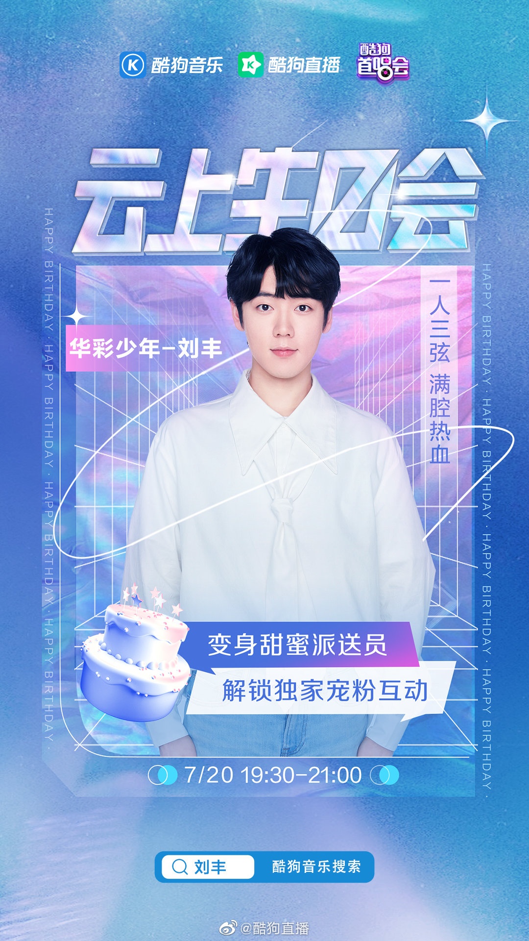 LiuFeng 刘丰