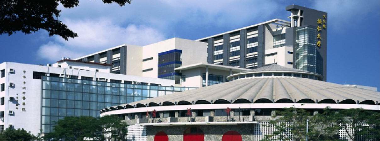 Fu Jen University Foundation | Walnut CA